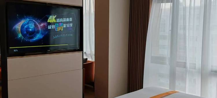 艺选酒店(荆州北京中路人信汇店)图片