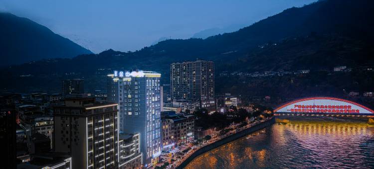 乐山金山宾馆(金口河店)图片