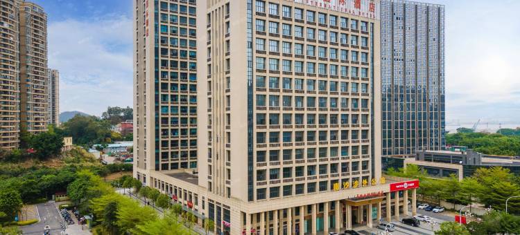 维也纳国际酒店(南沙客运港站天后宫店)图片