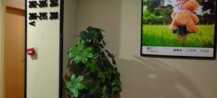 城市之家酒店(宿州金方世纪城店)图片