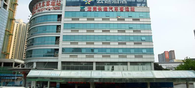 云廷酒店(深圳龙岗南联地铁站店)图片