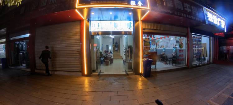 寻锦悦酒店(丽江古城店)图片