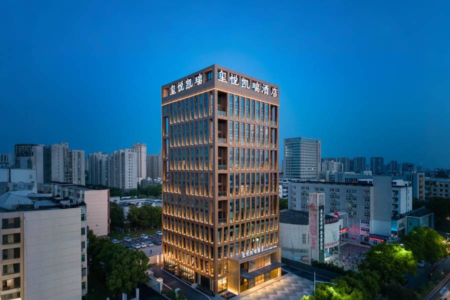 襄陽璽悦凱瑞酒店(襄陽二汽悦活薈店)