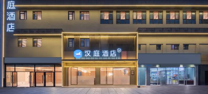 汉庭酒店(上海江湾镇地铁站店)图片