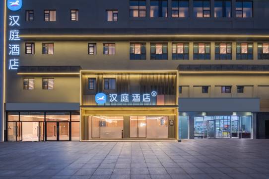 汉庭酒店(上海江湾镇地铁站店)