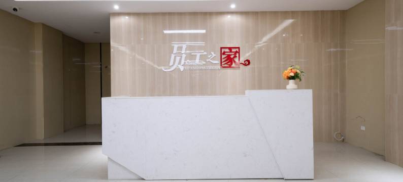 朵云酒店公寓(智慧新城张槎地铁站店)图片