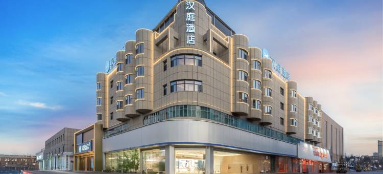汉庭酒店(格尔木八一中路昆仑广场店)图片
