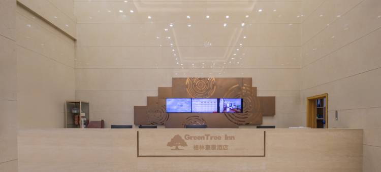 格林豪泰酒店(嘉兴王江泾镇店)图片