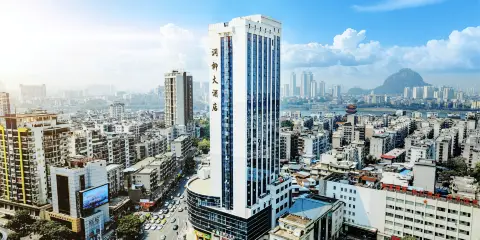 潤柳大酒店(柳州五星步行街店)