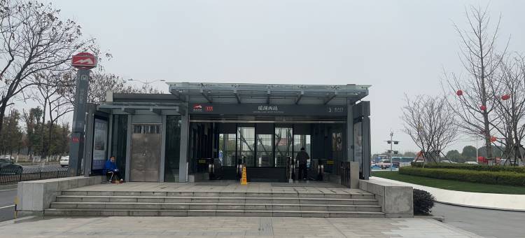 简舍LOFT公寓(瑶湖西地铁站店)图片