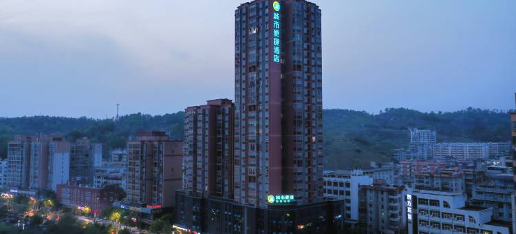城市便捷酒店(黄冈罗田义水外滩店)图片