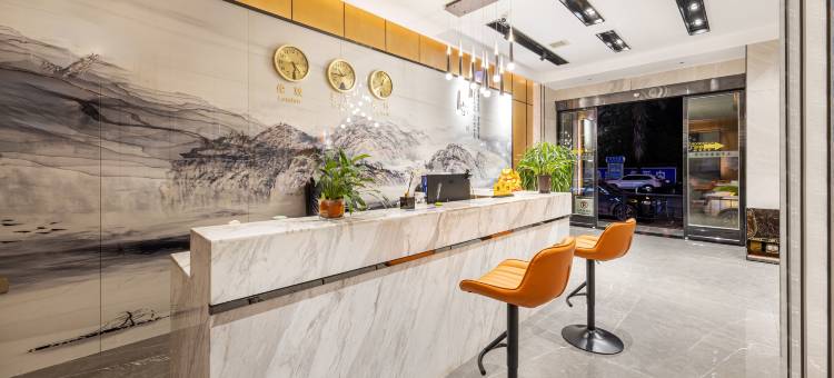 玉屏·漫宁酒店(茅坪大道舞阳河店)图片
