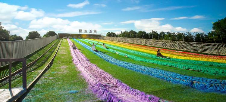 茅山森林世界度假村小熊猫庄园酒店图片