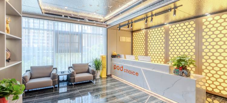 布丁严选酒店(西安大明宫万达广场店)图片