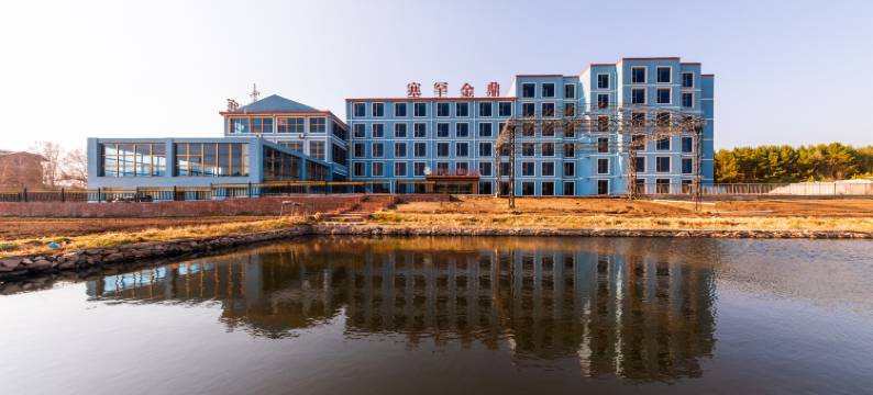 围场塞罕金鼎假日酒店图片