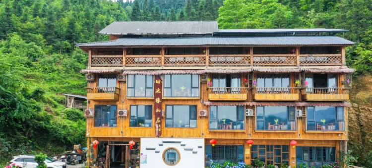 从江加榜梯田田之缘景观山庄图片