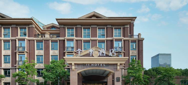 全季酒店(上海新国际博览中心嘉里城店)图片