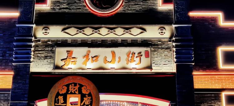 7天优品酒店(昆明同德广场万宏路金星店)图片