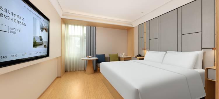 全季酒店(青岛栈桥火车站东广场店)图片