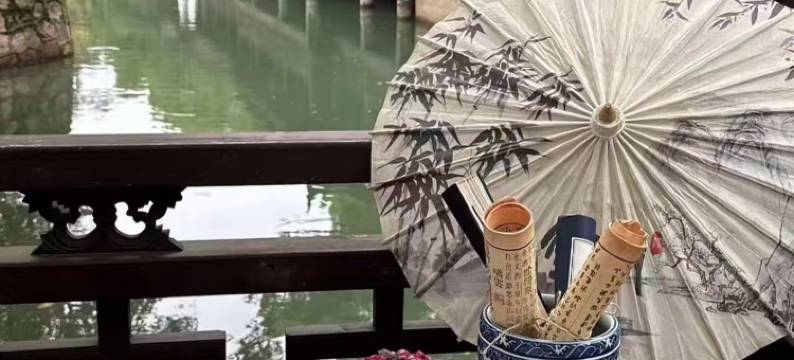 乌镇凡尘民宿(西栅景区店)图片