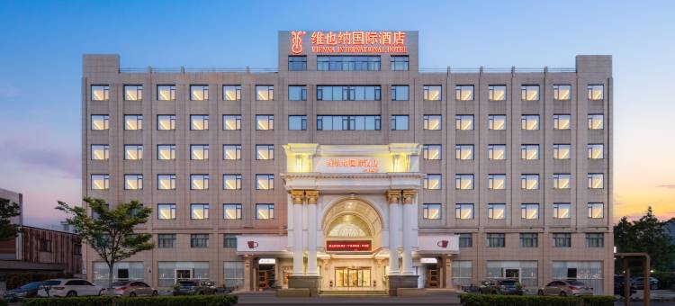 维也纳国际酒店(宁波栎社国际机场鄞州大道地铁站店)图片