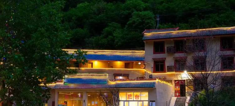 藏美乐途客栈(九寨沟店)图片