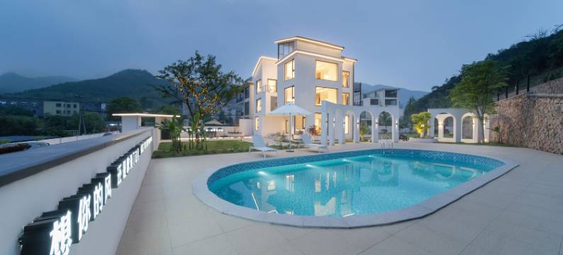 绎度·莫干山YIDU设计师Ins风花园环山野奢美宿(庾村广场店)图片