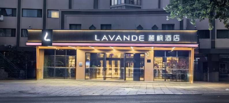 麗枫酒店(青岛北站四流南路店)图片