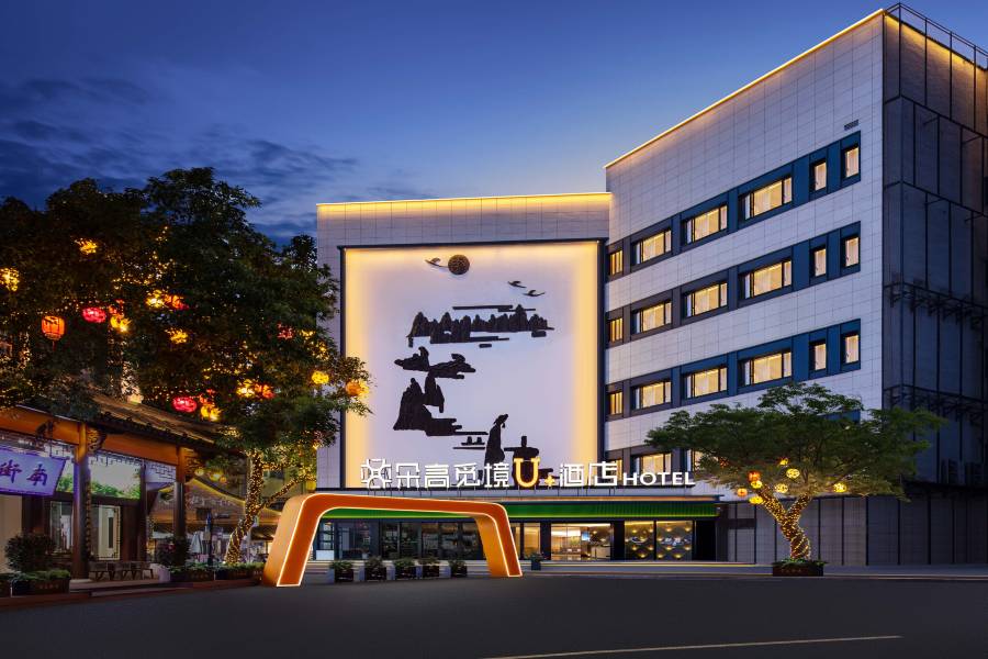 新昌朵高覓境丨Design·GrandTheatre影院酒店(大佛寺碳水王國店)