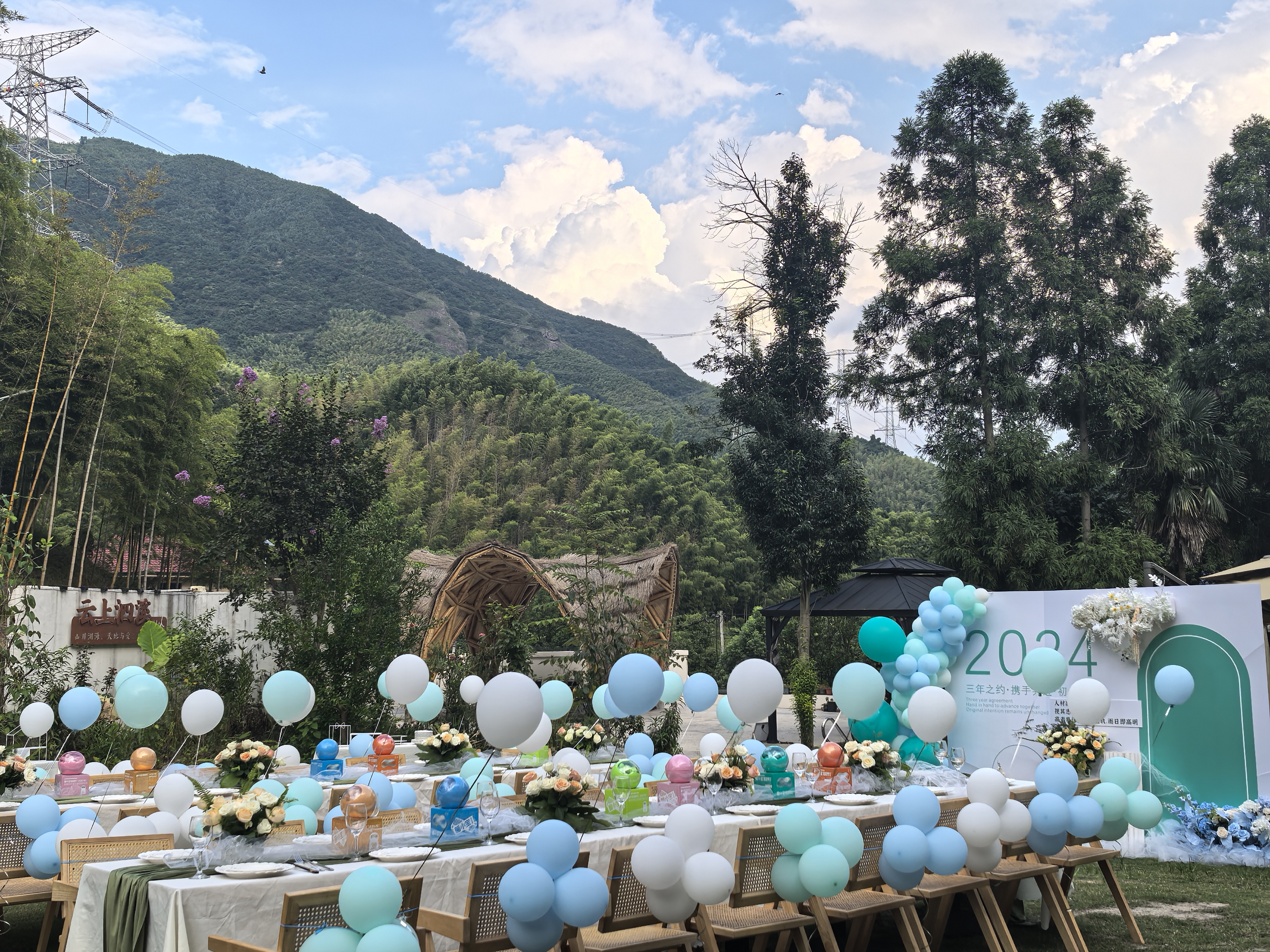 Hangzhou Baizhang Yunshang Sixi Homestay (Jingshan Branch) Over view