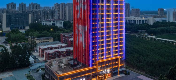 喆啡酒店(德州齐河万达广场昌奥大厦店)图片