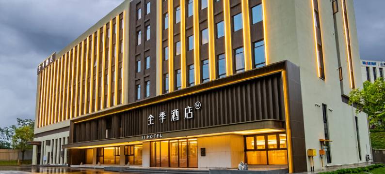 全季酒店(重庆两江健康科技城店)图片