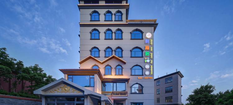 湄洲岛•多海多福民宿AltitudeSeaView独栋海景别墅(莲池澳沙滩店)图片