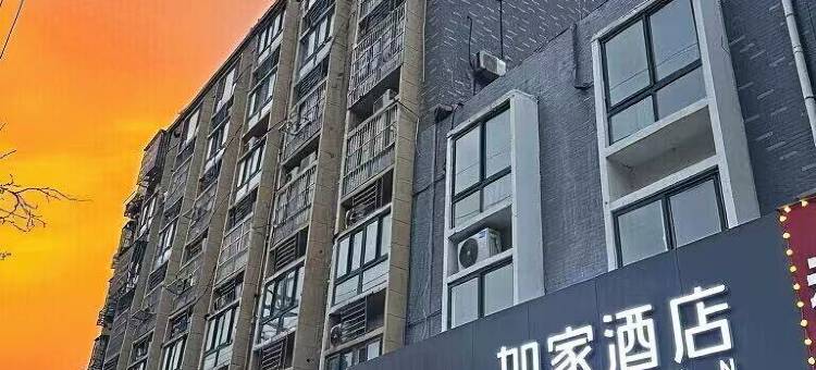 如家酒店·neo(徐州睢宁东升街店)图片