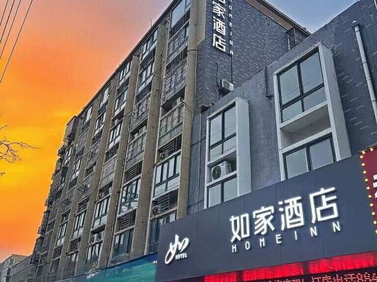 如家酒店·neo(徐州睢宁东升街店)