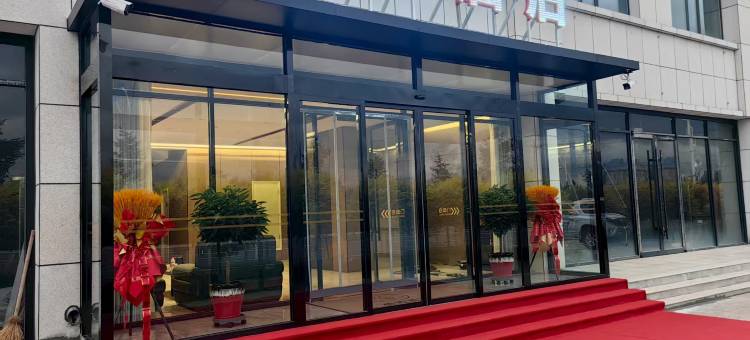 栖缦酒店(察右中旗店)图片