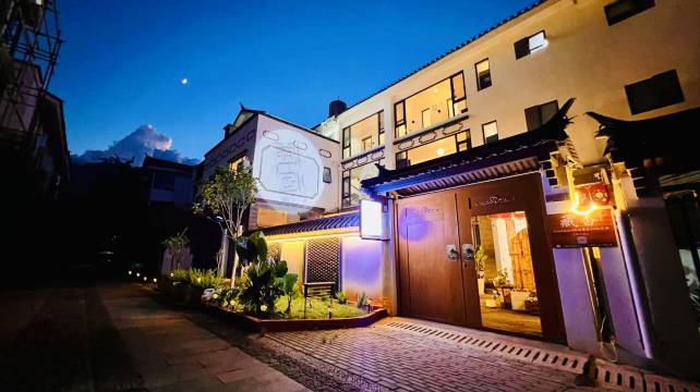 藏香·Courtyard休闲度假Villa美宿(大理古城店)