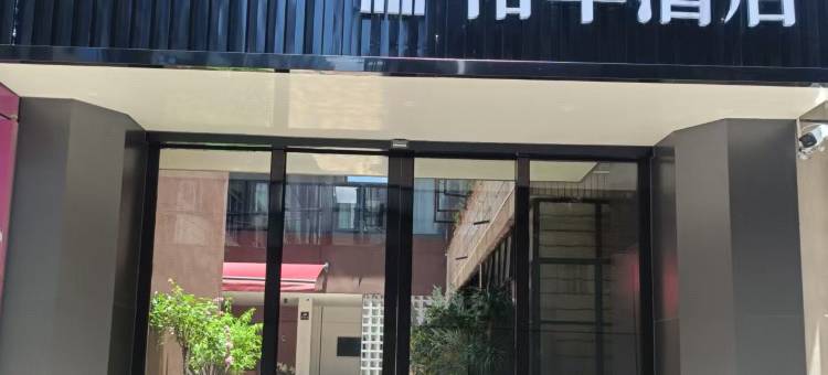 禄丰裕丰酒店图片