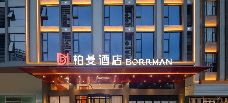 柏曼酒店(桂平西山政务服务中心店)图片