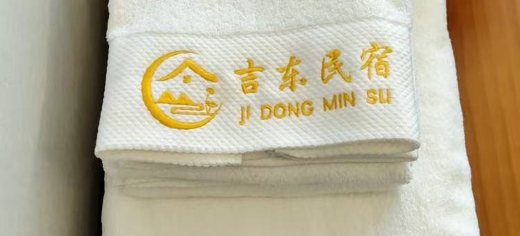 稻城吉东民宿图片
