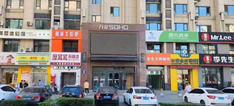 爱悦观影民宿(东方广场店)图片