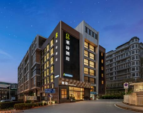 莱诗酒店(攀枝花学院沃尔玛广场店)