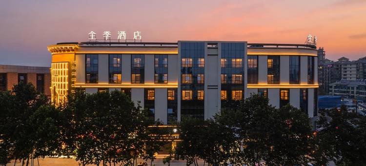 全季酒店(海阳金海螺广场店)图片