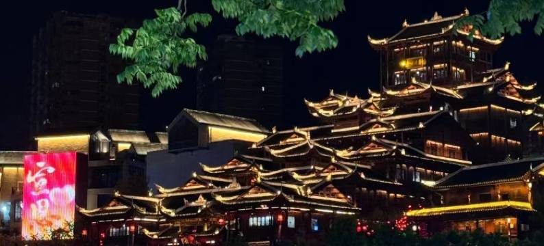 旅途雅居江景民宿(宣恩文澜桥店)图片