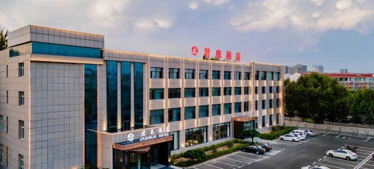 君来酒店(乌兰察布市政府店)图片