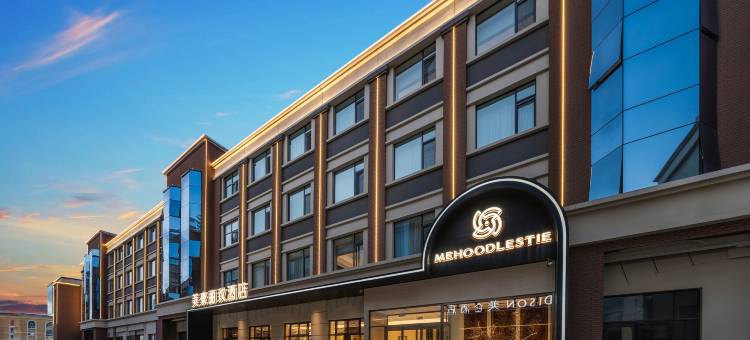 美豪丽致酒店(塔县帕米尔商业广场店)图片