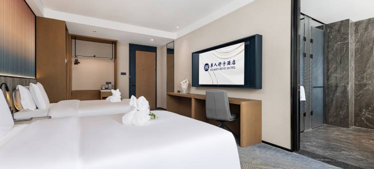華人舒宇酒店(沈阳和平北大街沈阳站店)图片