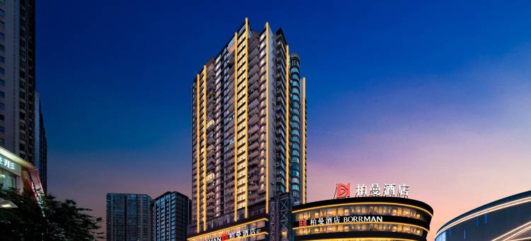 柏曼酒店(重庆观音桥步行街店)图片