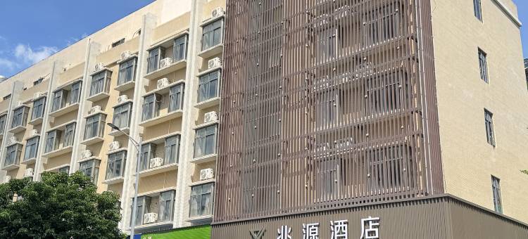 湛江兆源酒店(湛江体育中心金沙湾滨海休闲旅游区店)图片