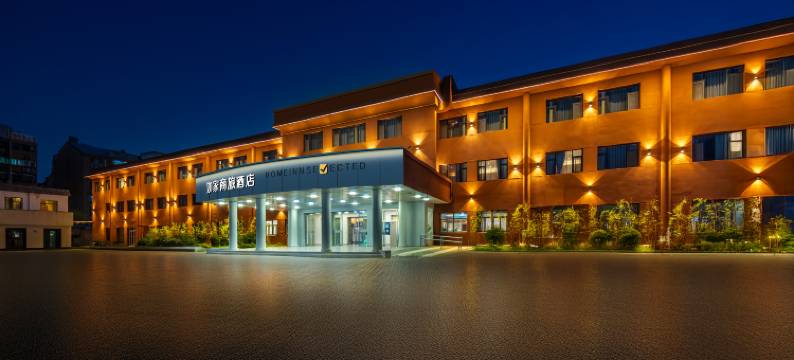 如家商旅酒店(济南大明湖生产路地铁站店)图片